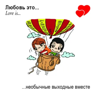💖 Love Is... @TgSticker telegram stickers