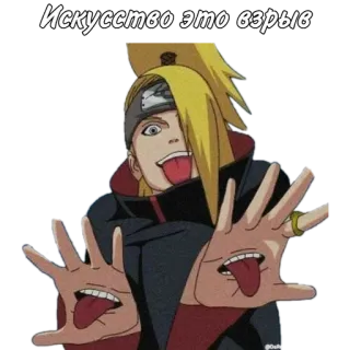 🌟 Deidara Naruto Искусство это взрыв anime, naruto, deidara, sticker, art, explosion telegram sticker