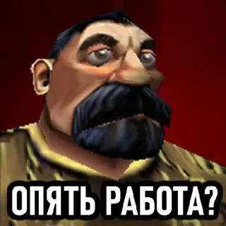 😐 ОПЯТЬ РАБОТА? hombre, pregunta, trabajo, ruso, meme, dibujos animados whatsapp sticker
