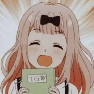 💌 Chika Fujiwara Kaguya-sama: Love Is War TG部 Anime, Chibi, Niedlich, Kawaii, Manga, Schulmädchen telegram sticker