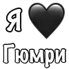❤️