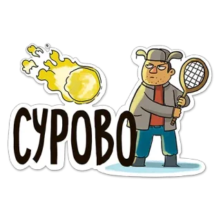 High-five @stickersb2b telegram stickers