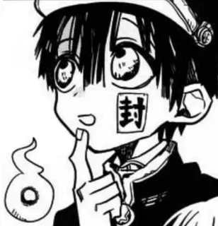 🗒 Hanako Toilet-bound Hanako-kun 封 动漫, 漫画, 花子君, 地缚少年花子君, 贴纸, 灵魂 telegram sticker