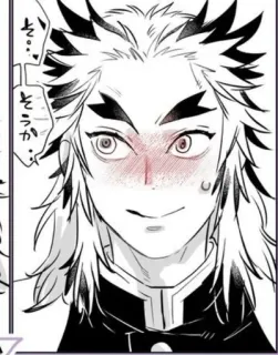 🌟 そっ… そうか… anime, manga, smile, blush, japanese, text telegram sticker