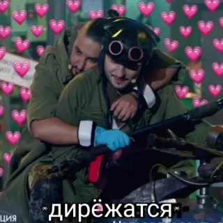 🏳‍🌈 дирёжатся tiếng Nga, văn bản, từ, trái tim, tình yêu telegram sticker