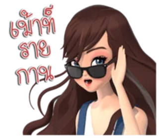 @paty_Crazy Ruby Sexy girl 2 whatsapp stickers