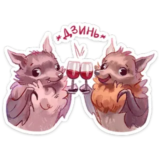 🥂 Дзинь bats, cheers, drinking, wine, cute, celebration telegram sticker