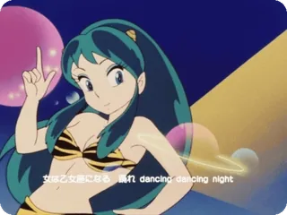 ☝️ Lum Urusei Yatsura 女は乙女になると 濡れ dancing dancing night Anime, Mangá, Anos 80, Lum, Urusei Yatsura, Dança, Nostalgia telegram sticker