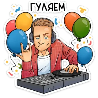 Реальные пацаны :: @stickroom whatsapp stickers