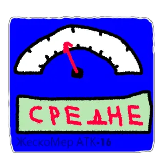 ZhestkoMer telegram stickers