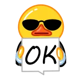 👍 Duck OK telegram sticker