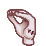 🤏