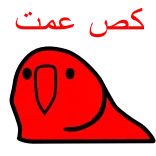 GamingYar whatsapp stickers