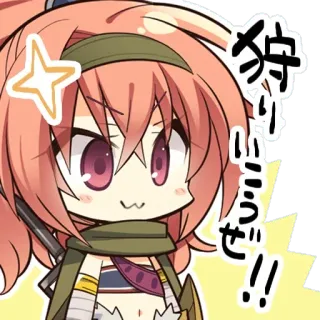 ⚪️ 狩り、行こうぜ！！ อนิเมะ, มังงะ, น่ารัก, คาวาอิ, จิบิ, สติกเกอร์ telegram sticker
