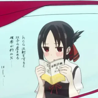 😑 確率が約3%
双子の産まれる
hcG注射をすると
は
家族計画 Аниме, Чтение, Книга, Девушка, Японский, Планирование семьи telegram sticker