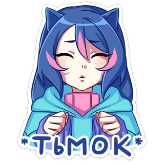 😘 ТЬМОК 애니메이션, 만화, 여자, 키스, 귀여운 telegram sticker