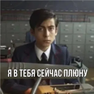 😤 Number Five The Umbrella Academy Я в тебя сейчас плюну umbrella academy, number five, russo, serie tv, meme whatsapp sticker