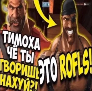 😂 ТИМОХА ЧЁ ТЫ ТВОРИШЬ НАХУЙ?! ЭТО ROFLS! tiếng Nga, từ chửi thề, xúc phạm, cười lăn lộn, văn bản telegram sticker