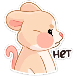 🙅‍♂️ нет souris, mignon, dessin animé, animal, autocollant telegram sticker