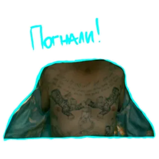 😈 Погнали! telegram sticker