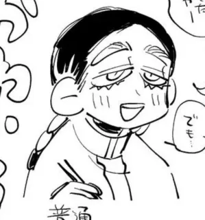 😏 普通 menulis, anime, menggambar, pena, ekspresi, manga telegram sticker