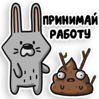 ✊ ПРИНИМАЙ РАБОТУ Kaninchen, Kacka, Cartoon, Tier whatsapp sticker