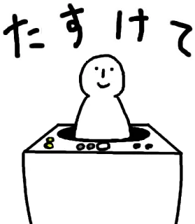 😰 たすけて Hilfe, Japanisch, Not, Cartoon, Simpel whatsapp sticker