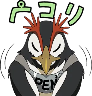 🙏 ペコリ Pingouin, Anime, Mignon, Animaux telegram sticker