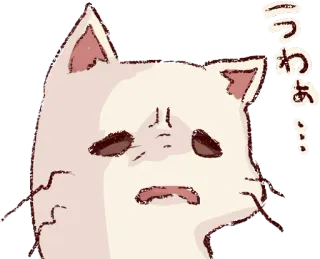 😓 うわぁ… cat, sad, animal, sticker, cute, worried telegram sticker