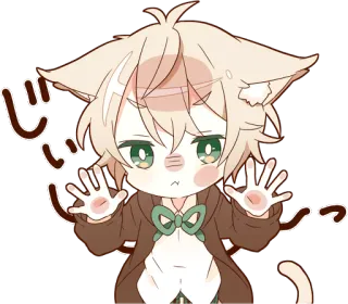 😠 じっ Аниме, Кот, Чиби, Милый, Манга whatsapp sticker