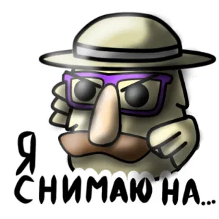 😠 Я снимаю на... telegram sticker