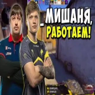 🎱 МИШАНЯ, РАБОТАЕМ! 비디오 게임, 카운터 스트라이크, e스포츠, 경쟁 게임, 게이밍, 밀리터리 whatsapp sticker