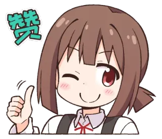 👍 赞 Anime, Chica, Pulgares arriba, Lindo, Ilustración telegram sticker