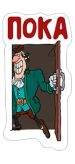 👋 ПОКА Cartoon, Pirat, Tür, Auf Wiedersehen, Russisch, Text telegram sticker