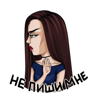 😒 НЕ ПИШИ МНЕ gadis, kartun, wanita, rusia, teks, jangan kirimi aku pesan telegram sticker