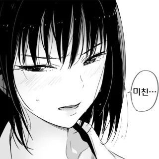 😈 미친... 애니메이션, 만화, 여자, 한국, 표정 telegram sticker