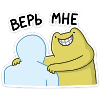 😁 ВЕРЬ МНЕ katak, kartun, teks, lucu, percaya telegram sticker