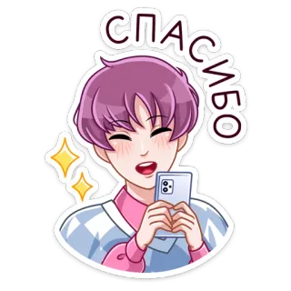☺️ СПАСИБО gracias, gratitud, anime, dibujos animados, ruso, expresión, feliz telegram sticker