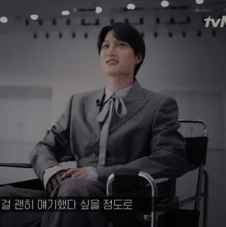 🎤 걸 괜히 얘기했다 싶을 정도로 kpop, tvn, เกาหลี whatsapp sticker