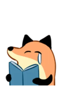 🤤 狐狸, 阅读, 书, 卡通, 动物 telegram sticker