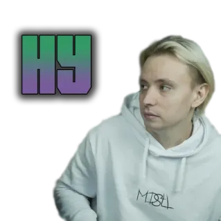 😑 НУ person, sticker, text, russian telegram sticker
