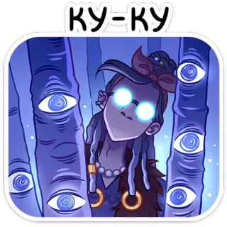 👋 КУ-КУ mata, wanita, hutan, pohon, menyeramkan, malam, kartun, karakter telegram sticker