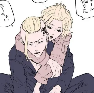 〰 チェーン 飲き た
もー ちょい アニメ, 日本, 漫画, 恋愛, キャラクター, LGBTQ, 愛情, ハグ telegram sticker