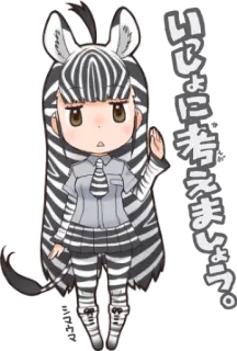 🤔 いっしょに考えましょう。 ม้าลาย, อนิเมะ, การ์ตูน, สัตว์, น่ารัก, ญี่ปุ่น telegram sticker