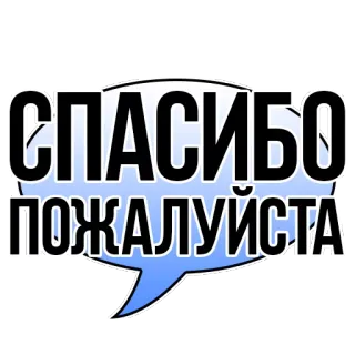 Celebration @stickersb2b telegram stickers