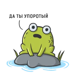 Mr Frog telegram stickers