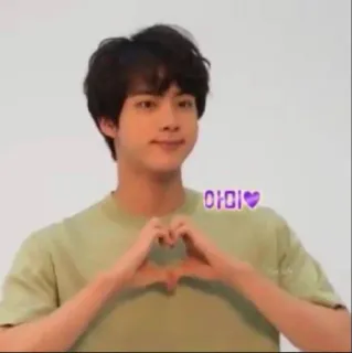 😍 아미💜 kpop, cuore, fan, idol telegram sticker