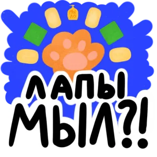 НЕпаникотики telegram stickers