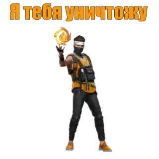 😈 Я тебя уничтожу gioco, arma, personaggio, azione, combattimento, testo russo telegram sticker