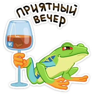Квакша (@TgSticker) whatsapp stickers